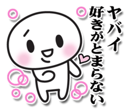 sutanpukun sticker #4115113