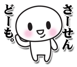 sutanpukun sticker #4115116