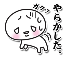 sutanpukun sticker #4115118