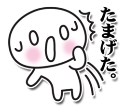 sutanpukun sticker #4115121