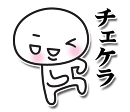 sutanpukun sticker #4115122