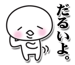 sutanpukun sticker #4115124