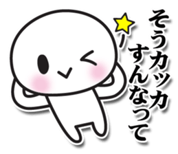 sutanpukun sticker #4115127