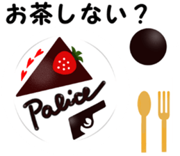 police sticker part2 sticker #4115130