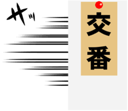 police sticker part2 sticker #4115135