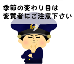 police sticker part2 sticker #4115139