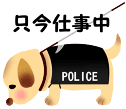 police sticker part2 sticker #4115147