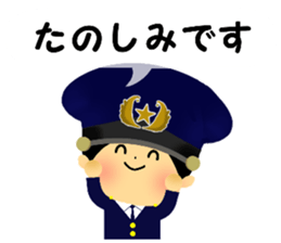 police sticker part2 sticker #4115157