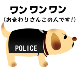 police sticker part2 sticker #4115158
