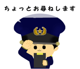 police sticker part2 sticker #4115160