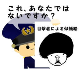 police sticker part2 sticker #4115163