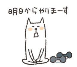 the soft cat sticker 2 sticker #4115208