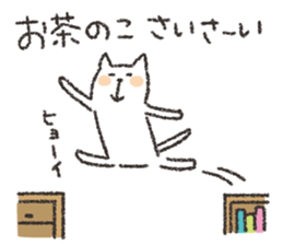 the soft cat sticker 2 sticker #4115212