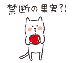 the soft cat sticker 2 sticker #4115214