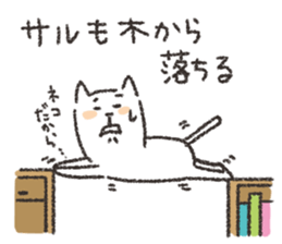 the soft cat sticker 2 sticker #4115218