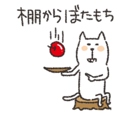 the soft cat sticker 2 sticker #4115223