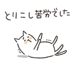 the soft cat sticker 2 sticker #4115227