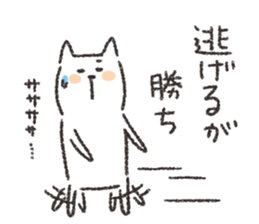 the soft cat sticker 2 sticker #4115229