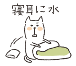 the soft cat sticker 2 sticker #4115231
