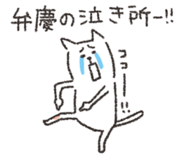 the soft cat sticker 2 sticker #4115236