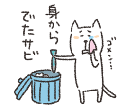 the soft cat sticker 2 sticker #4115239