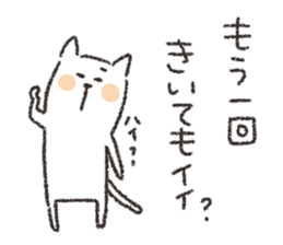 the soft cat sticker 2 sticker #4115242