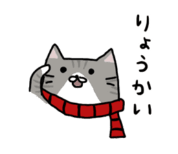 Fat Cat Supporter sticker #4115288
