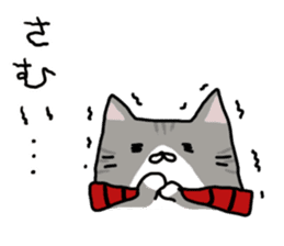 Fat Cat Supporter sticker #4115292