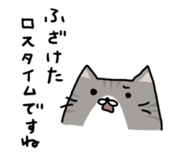 Fat Cat Supporter sticker #4115326