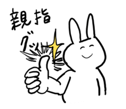 Rabbit is enjoying. sticker #4115378
