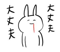 Rabbit is enjoying. sticker #4115381