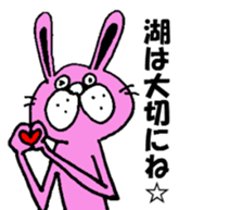 Provincialism of Shiga-prefecture sticker #4115408