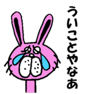 Provincialism of Shiga-prefecture sticker #4115410