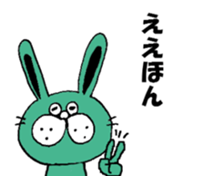 Provincialism of Shiga-prefecture sticker #4115412