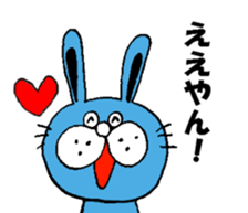 Provincialism of Shiga-prefecture sticker #4115413