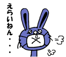 Provincialism of Shiga-prefecture sticker #4115414