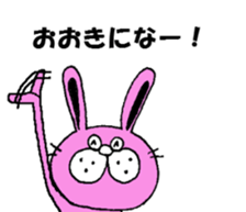 Provincialism of Shiga-prefecture sticker #4115415