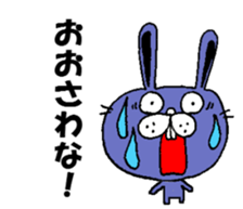 Provincialism of Shiga-prefecture sticker #4115416