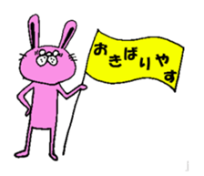 Provincialism of Shiga-prefecture sticker #4115417