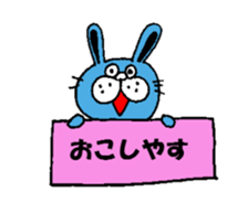 Provincialism of Shiga-prefecture sticker #4115418