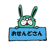 Provincialism of Shiga-prefecture sticker #4115419