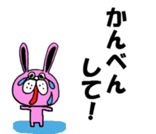 Provincialism of Shiga-prefecture sticker #4115420