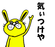 Provincialism of Shiga-prefecture sticker #4115421