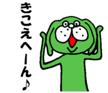 Provincialism of Shiga-prefecture sticker #4115422