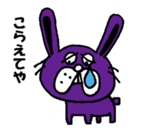 Provincialism of Shiga-prefecture sticker #4115425