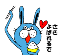 Provincialism of Shiga-prefecture sticker #4115426