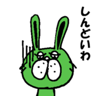 Provincialism of Shiga-prefecture sticker #4115427