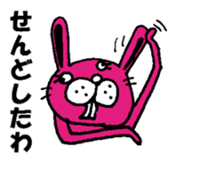 Provincialism of Shiga-prefecture sticker #4115429