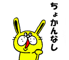 Provincialism of Shiga-prefecture sticker #4115430