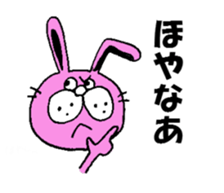 Provincialism of Shiga-prefecture sticker #4115433